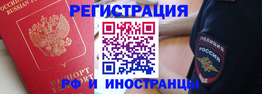 прописка паспорт в Лихославле